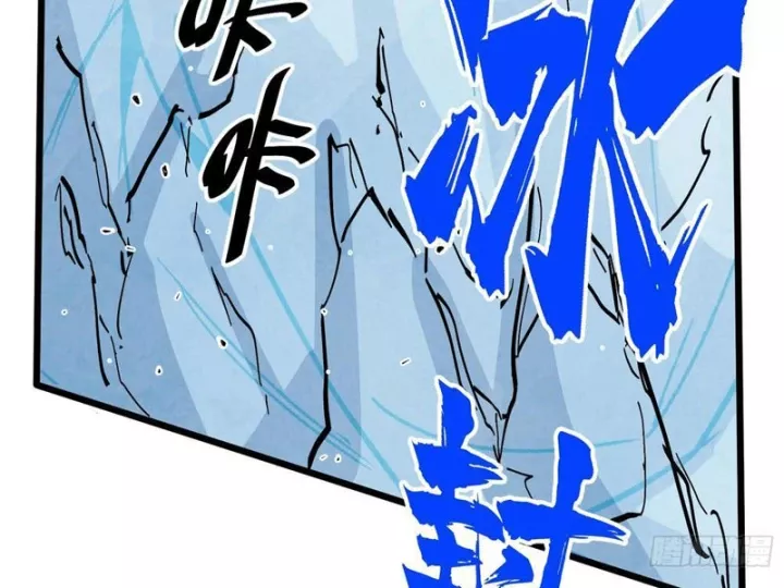 Tiên Tử, Hãy Nghe Ta Giải Thích Chapter 45 - Trang 17