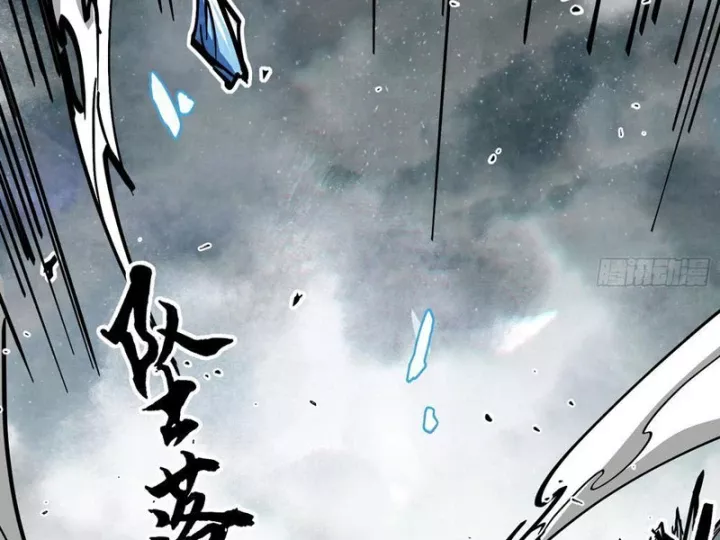Tiên Tử, Hãy Nghe Ta Giải Thích Chapter 45 - Trang 24