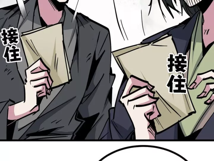 Tiên Tử, Hãy Nghe Ta Giải Thích Chapter 45 - Trang 49