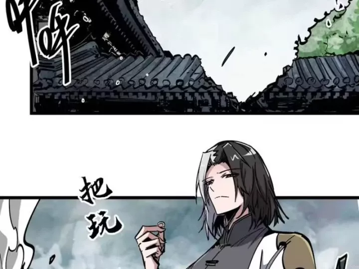 Tiên Tử, Hãy Nghe Ta Giải Thích Chapter 47 - Trang 17