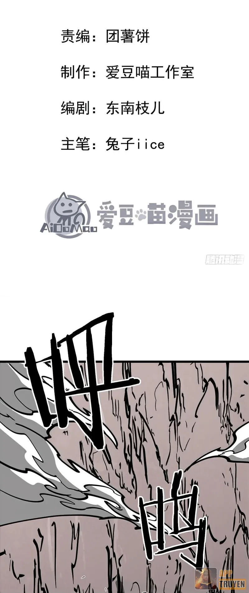 Tiên Tử Xin Hãy Nghe Ta Giải Thích Chapter 10 - Trang 3