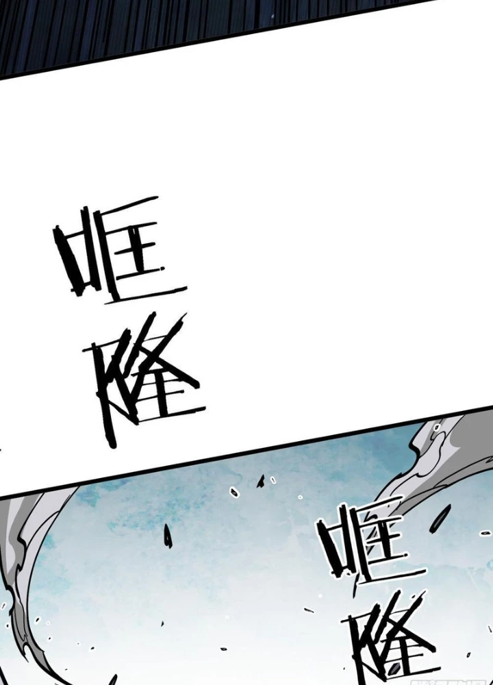 Tiên Tử Xin Hãy Nghe Ta Giải Thích Chapter 13 - Trang 16