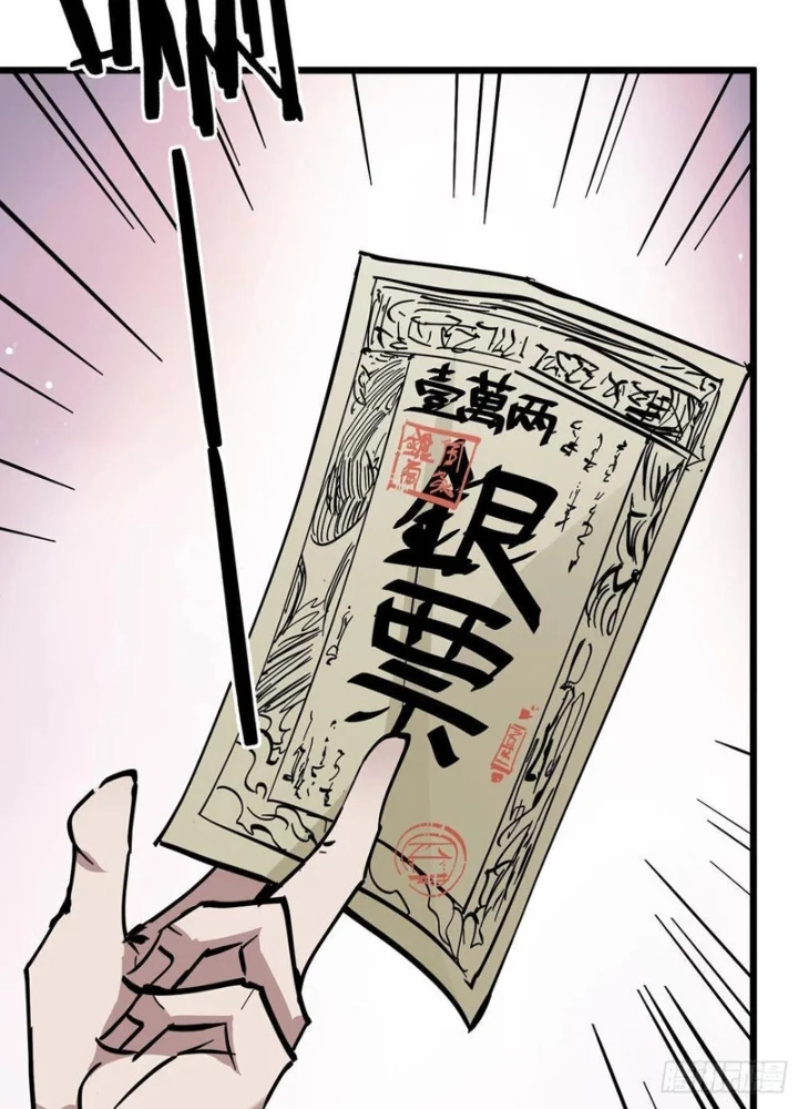 Tiên Tử Xin Hãy Nghe Ta Giải Thích Chapter 17 - Trang 10