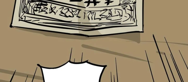 Tiên Tử Xin Hãy Nghe Ta Giải Thích Chapter 17 - Trang 15