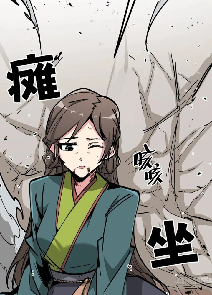 Tiên Tử Xin Hãy Nghe Ta Giải Thích Chapter 17 - Trang 44