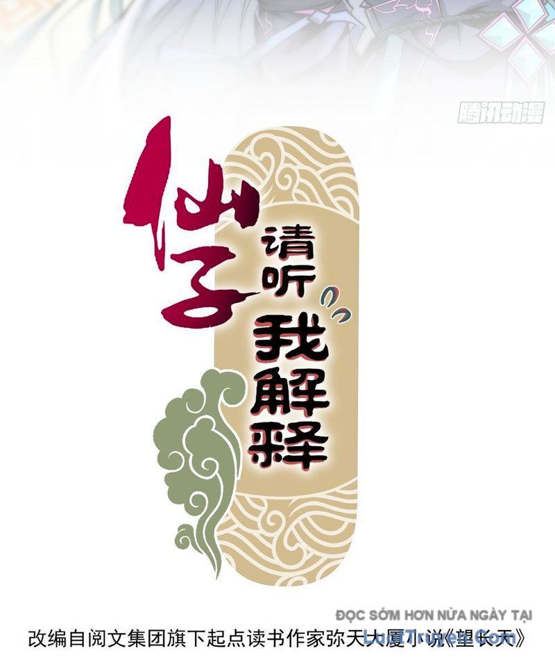 Tiên Tử Xin Hãy Nghe Ta Giải Thích Chapter 2 - Trang 5