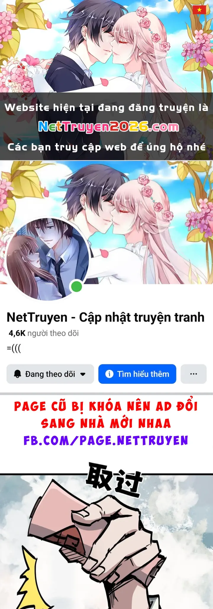 Tiên Tử Xin Hãy Nghe Ta Giải Thích Chapter 27 - Trang 2
