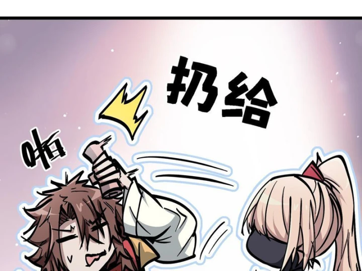 Tiên Tử Xin Hãy Nghe Ta Giải Thích Chapter 27 - Trang 20