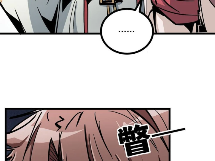 Tiên Tử Xin Hãy Nghe Ta Giải Thích Chapter 38 - Trang 13