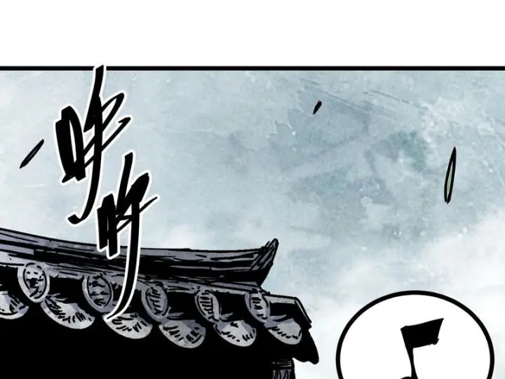 Tiên Tử Xin Hãy Nghe Ta Giải Thích Chapter 39 - Trang 2