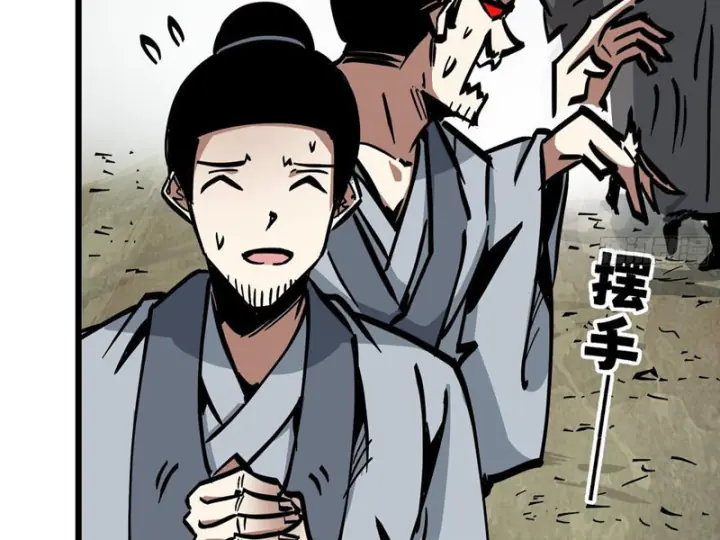 Tiên Tử Xin Hãy Nghe Ta Giải Thích Chapter 39 - Trang 42