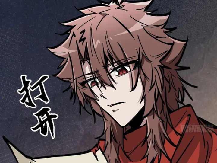 Tiên Tử Xin Hãy Nghe Ta Giải Thích Chapter 40 - Trang 24