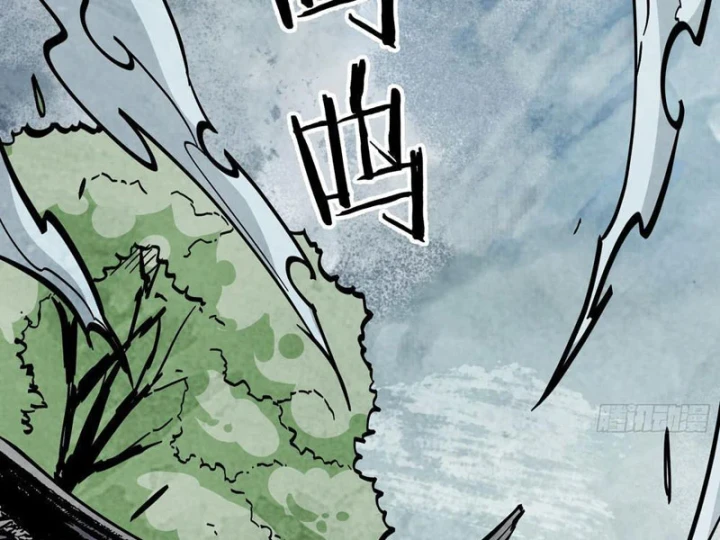 Tiên Tử Xin Hãy Nghe Ta Giải Thích Chapter 40 - Trang 3