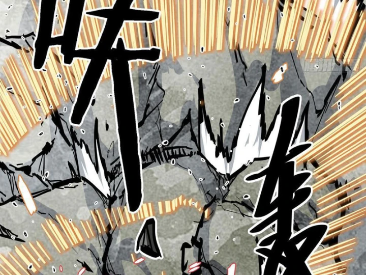 Tiên Tử Xin Hãy Nghe Ta Giải Thích Chapter 41 - Trang 43