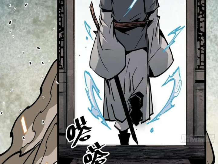 Tiên Tử Xin Hãy Nghe Ta Giải Thích Chapter 42 - Trang 13