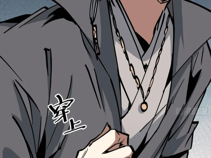Tiên Tử Xin Hãy Nghe Ta Giải Thích Chapter 42 - Trang 6