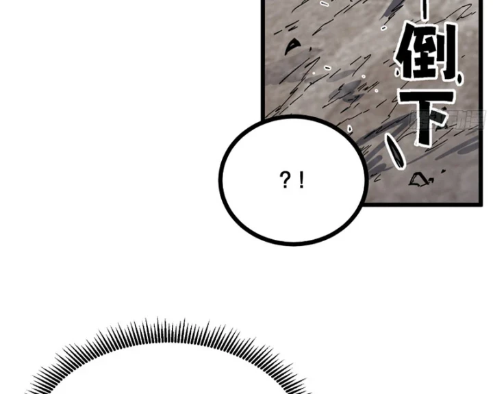 Tiên Tử Xin Hãy Nghe Ta Giải Thích Chapter 43 - Trang 32