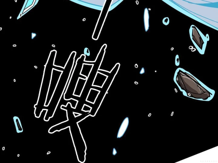 Tiên Tử Xin Hãy Nghe Ta Giải Thích Chapter 45 - Trang 11