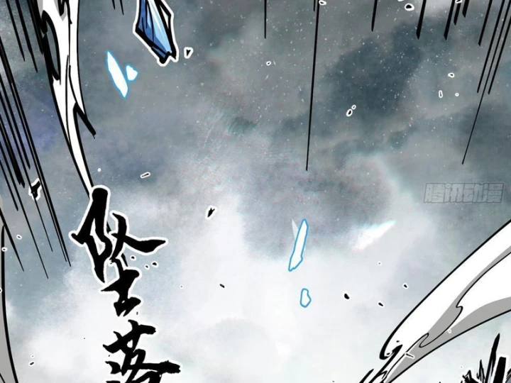 Tiên Tử Xin Hãy Nghe Ta Giải Thích Chapter 45 - Trang 22