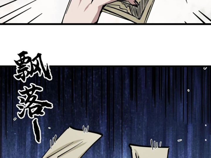 Tiên Tử Xin Hãy Nghe Ta Giải Thích Chapter 45 - Trang 43