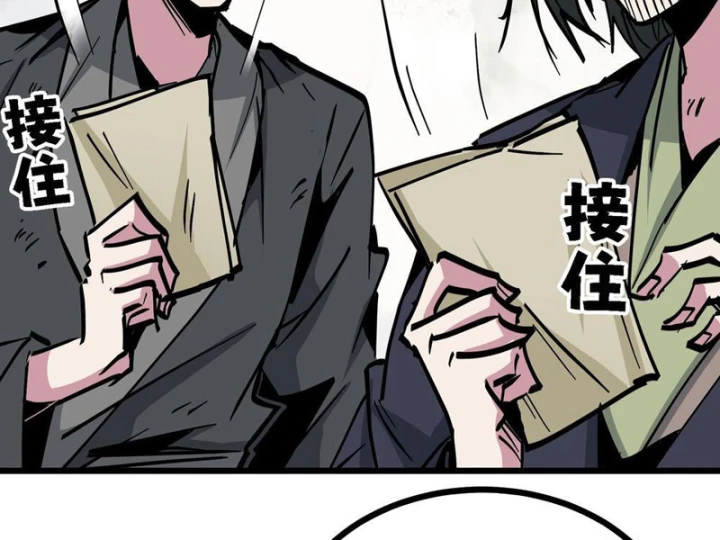 Tiên Tử Xin Hãy Nghe Ta Giải Thích Chapter 45 - Trang 47