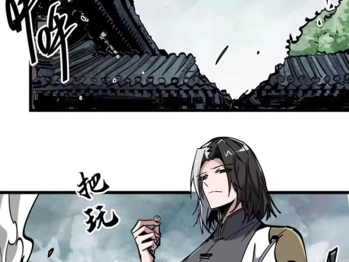 Tiên Tử Xin Hãy Nghe Ta Giải Thích Chapter 47 - Trang 15