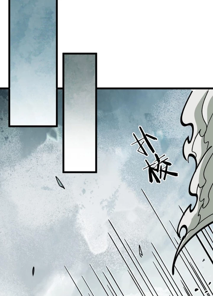 Tiên Tử Xin Hãy Nghe Ta Giải Thích Chapter 6 - Trang 20