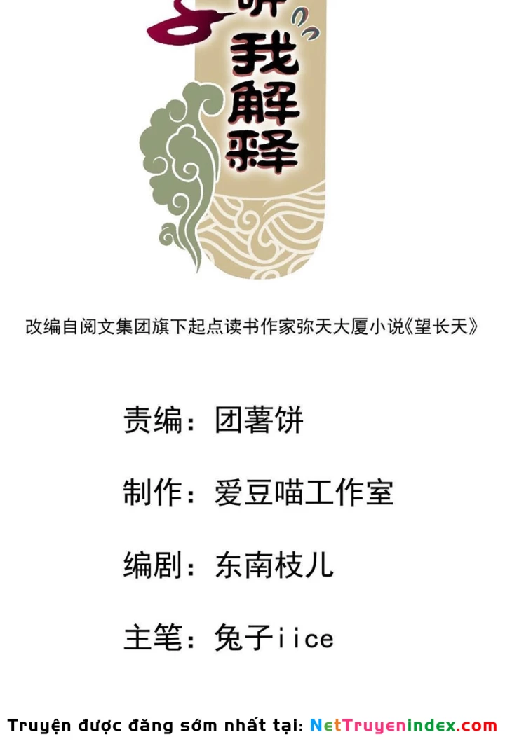 Tiên Tử Xin Hãy Nghe Ta Giải Thích Chapter 7 - Trang 4