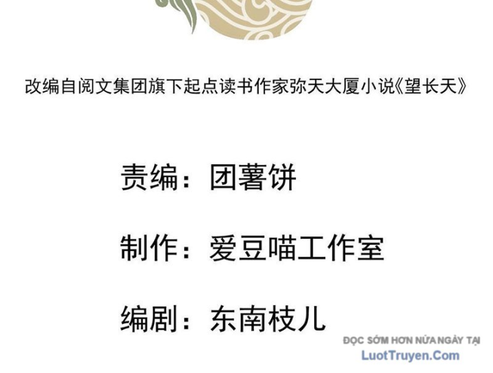 Tiên Tử Xin Hãy Nghe Ta Giải Thích Chapter 8 - Trang 5