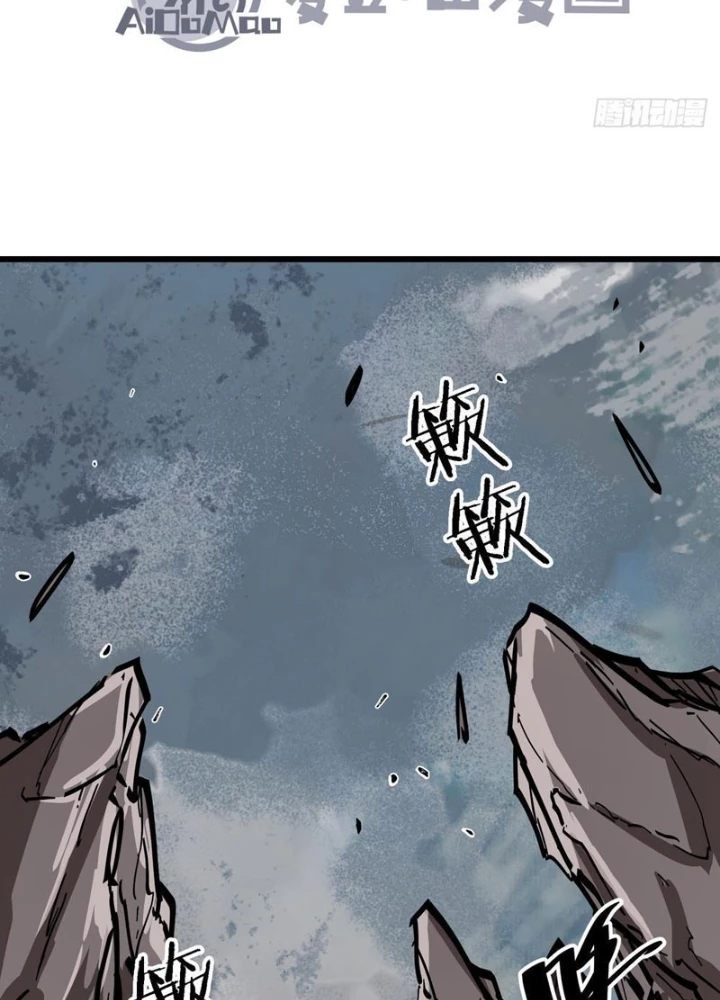 Tiên Tử Xin Hãy Nghe Ta Giải Thích Chapter 9 - Trang 6