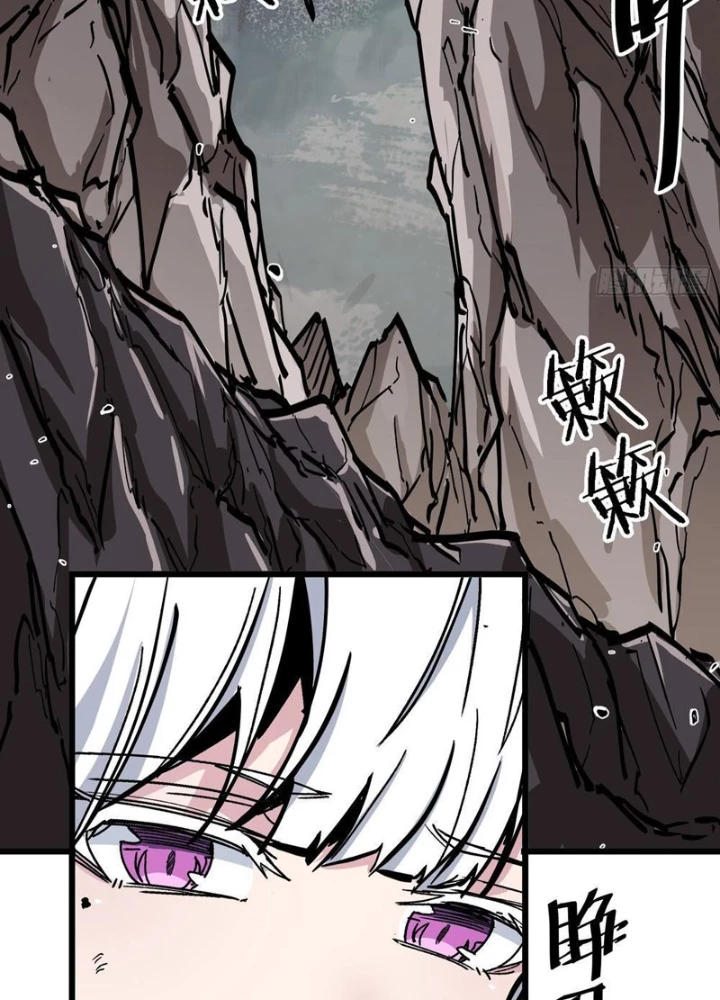 Tiên Tử Xin Hãy Nghe Ta Giải Thích Chapter 9 - Trang 8