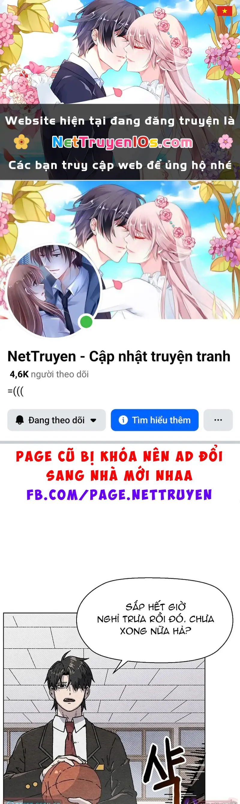 Tiếng Gầm Gừ Chapter 1 - Trang 2