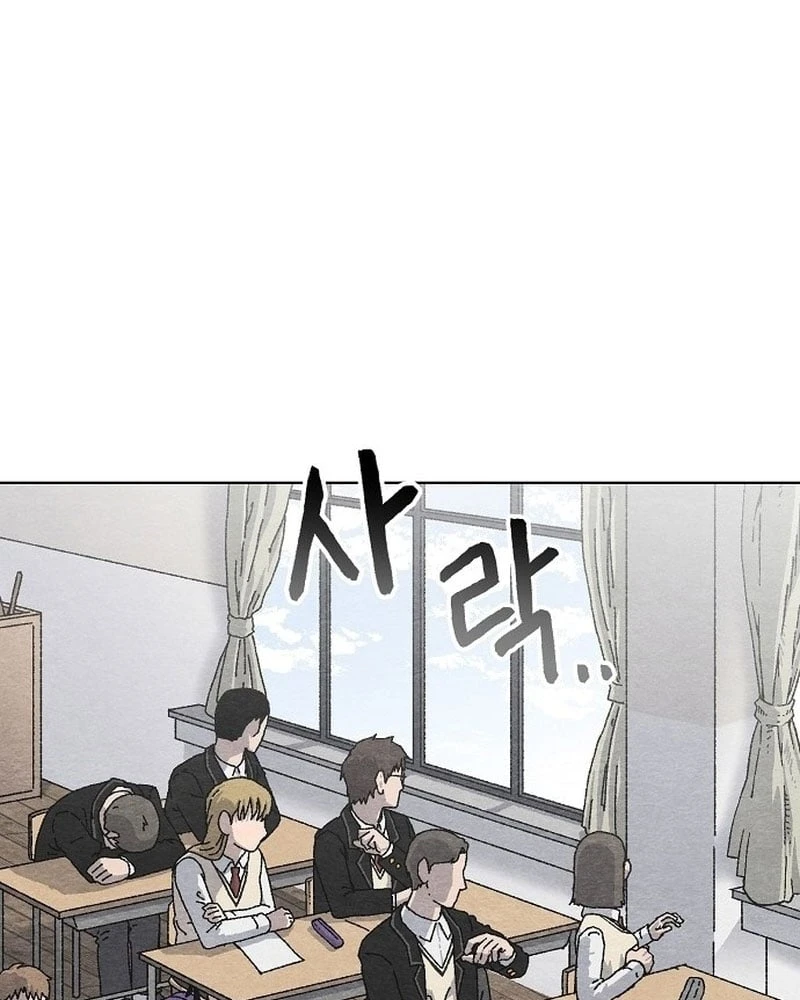 Tiếng Gầm Gừ Chapter 1 - Trang 46