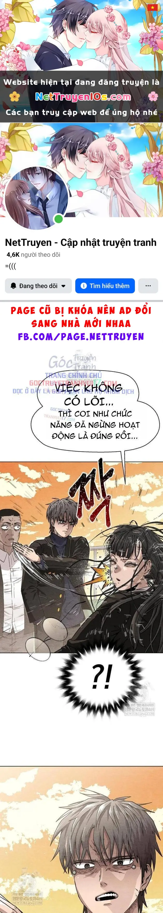 Tiếng Gầm Gừ Chapter 11 - Trang 2