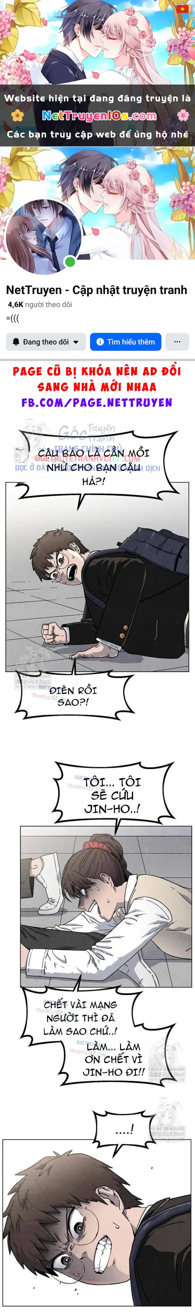 Tiếng Gầm Gừ Chapter 13 - Trang 2