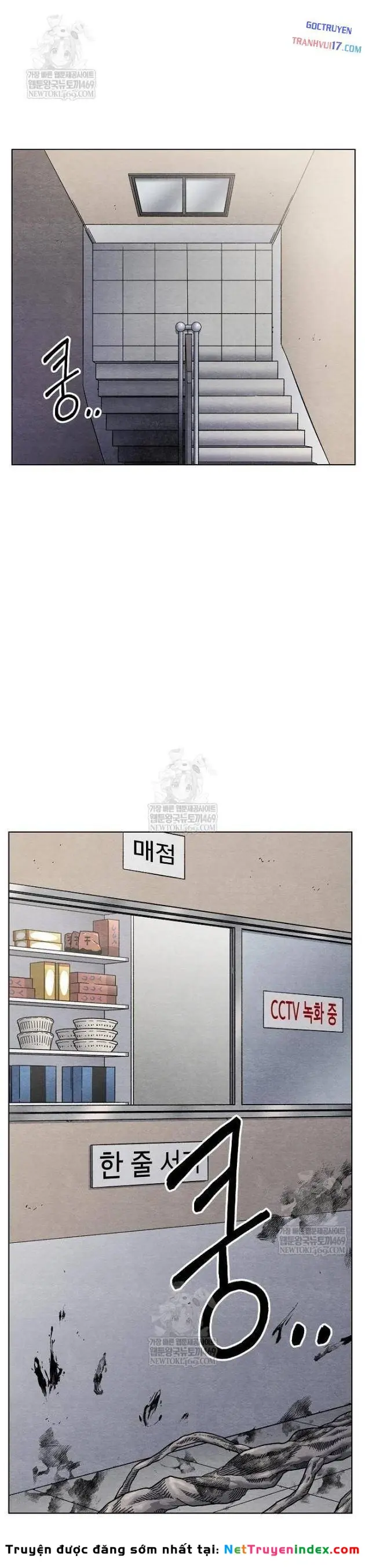 Tiếng Gầm Gừ Chapter 13 - Trang 33