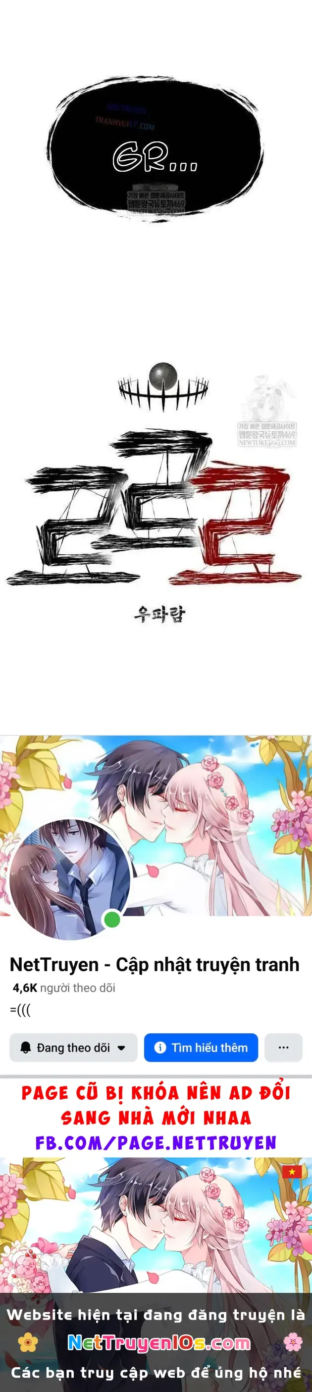 Tiếng Gầm Gừ Chapter 13 - Trang 37