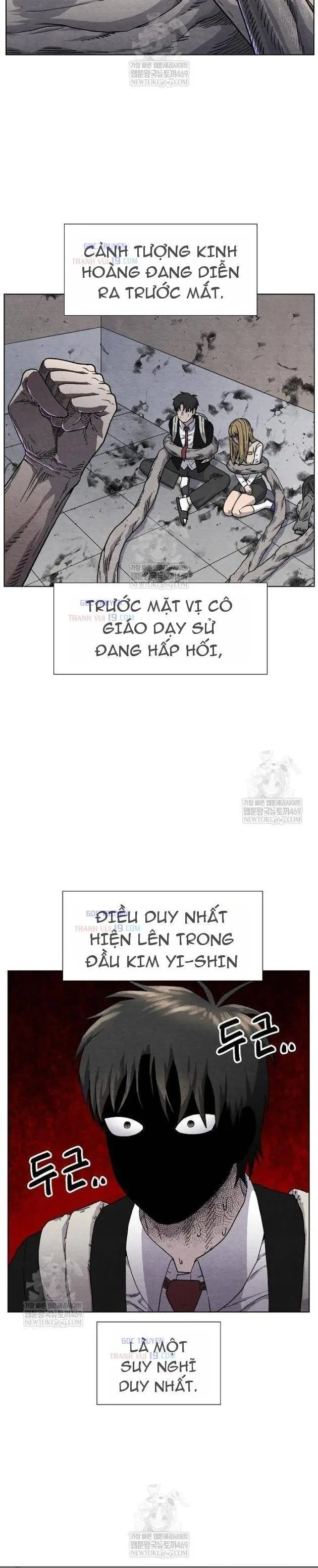 Tiếng Gầm Gừ Chapter 14 - Trang 16