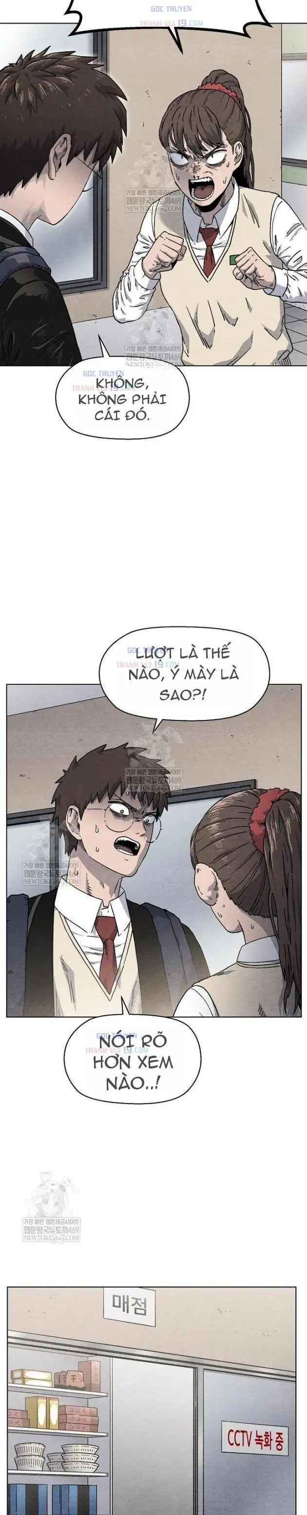Tiếng Gầm Gừ Chapter 14 - Trang 3