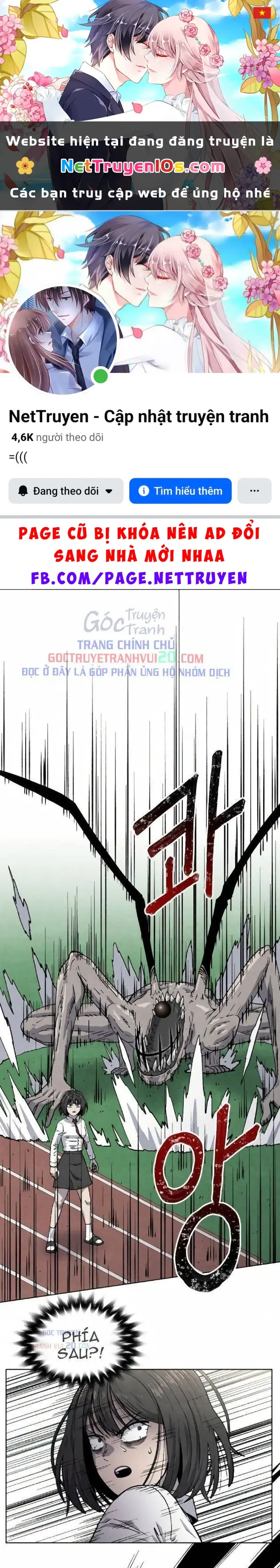 Tiếng Gầm Gừ Chapter 17 - Trang 2