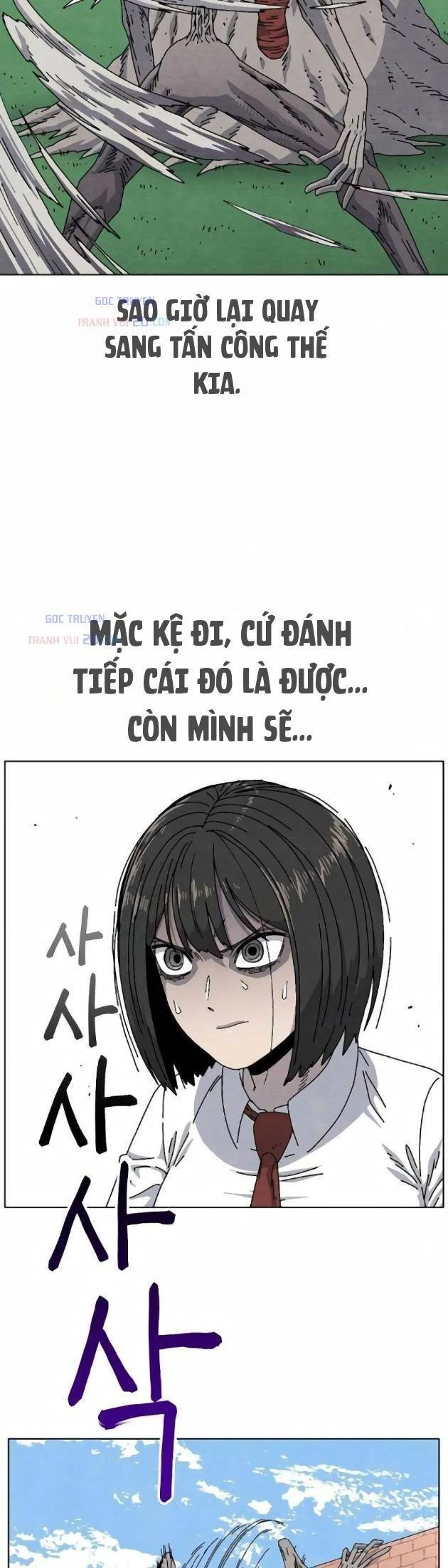 Tiếng Gầm Gừ Chapter 18 - Trang 24