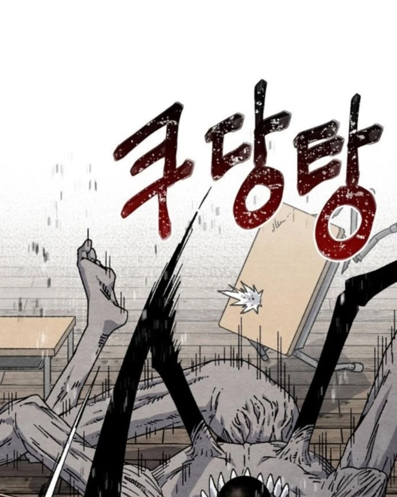 Tiếng Gầm Gừ Chapter 2 - Trang 12