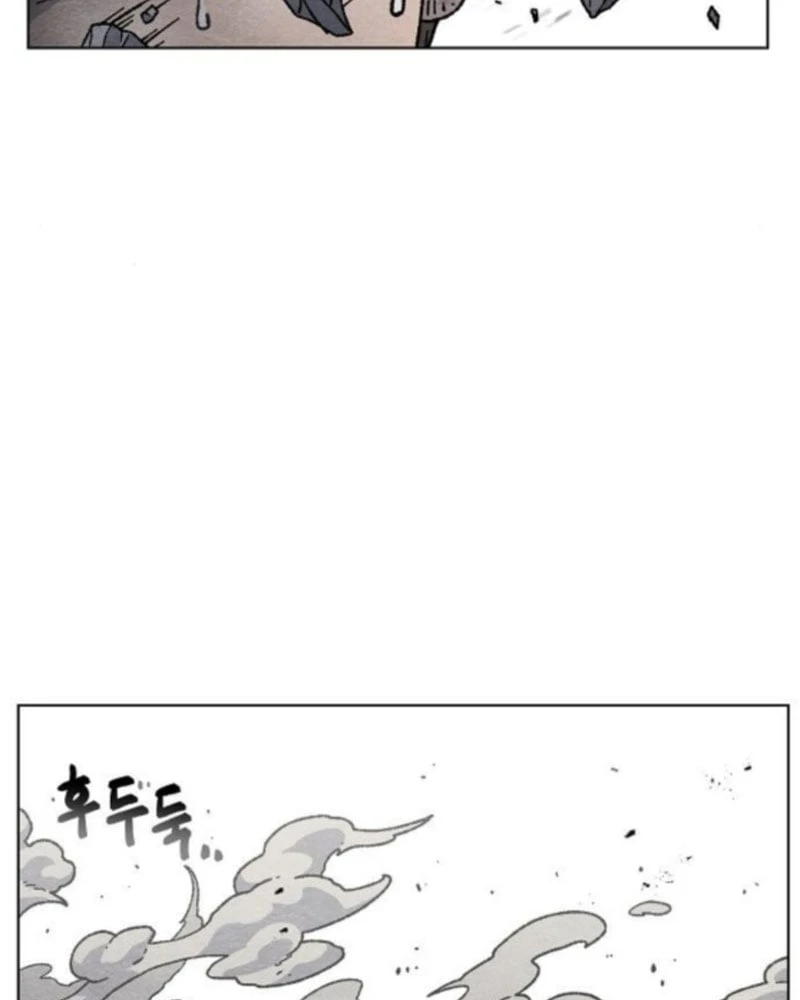 Tiếng Gầm Gừ Chapter 2 - Trang 16