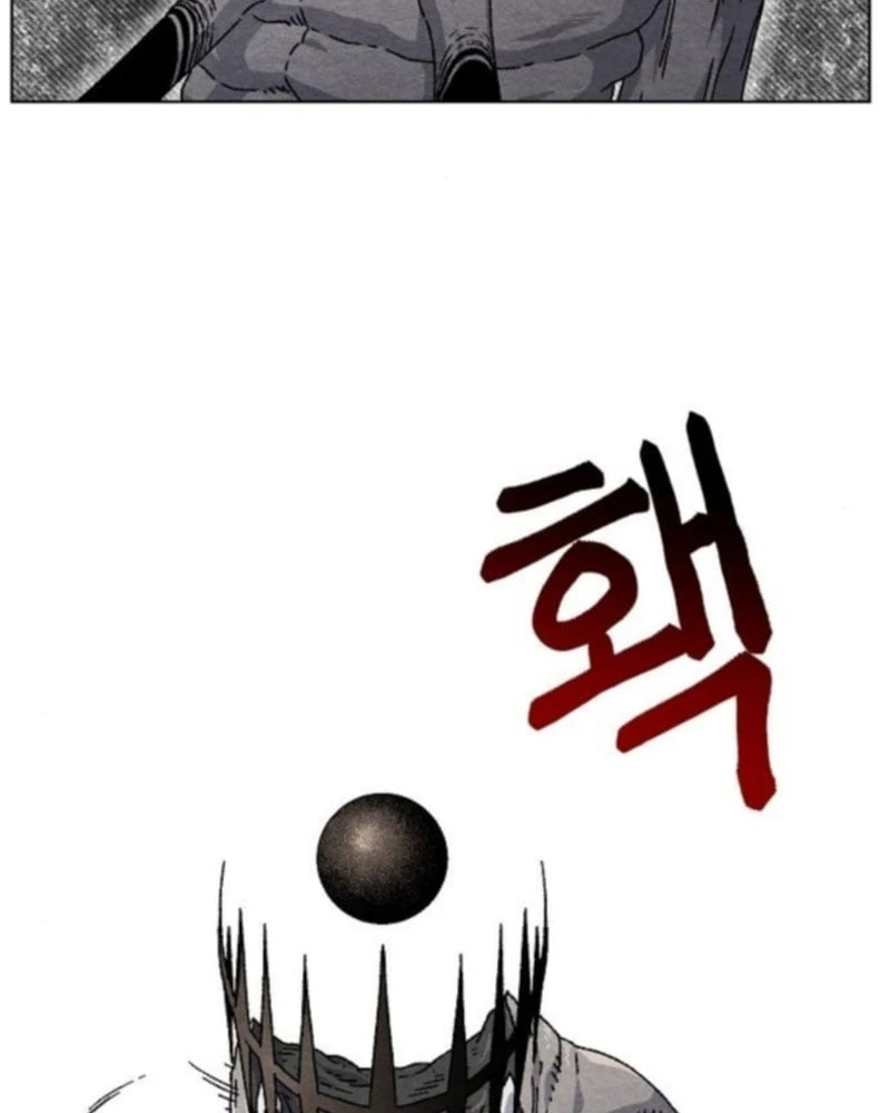 Tiếng Gầm Gừ Chapter 2 - Trang 4