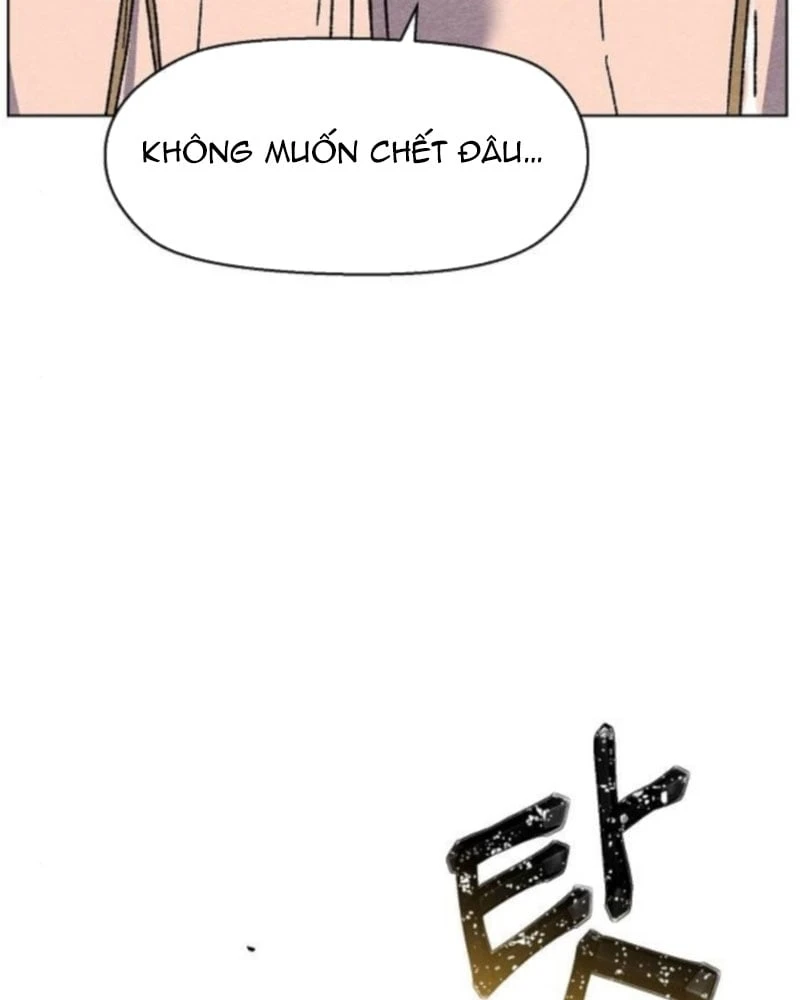 Tiếng Gầm Gừ Chapter 2 - Trang 47