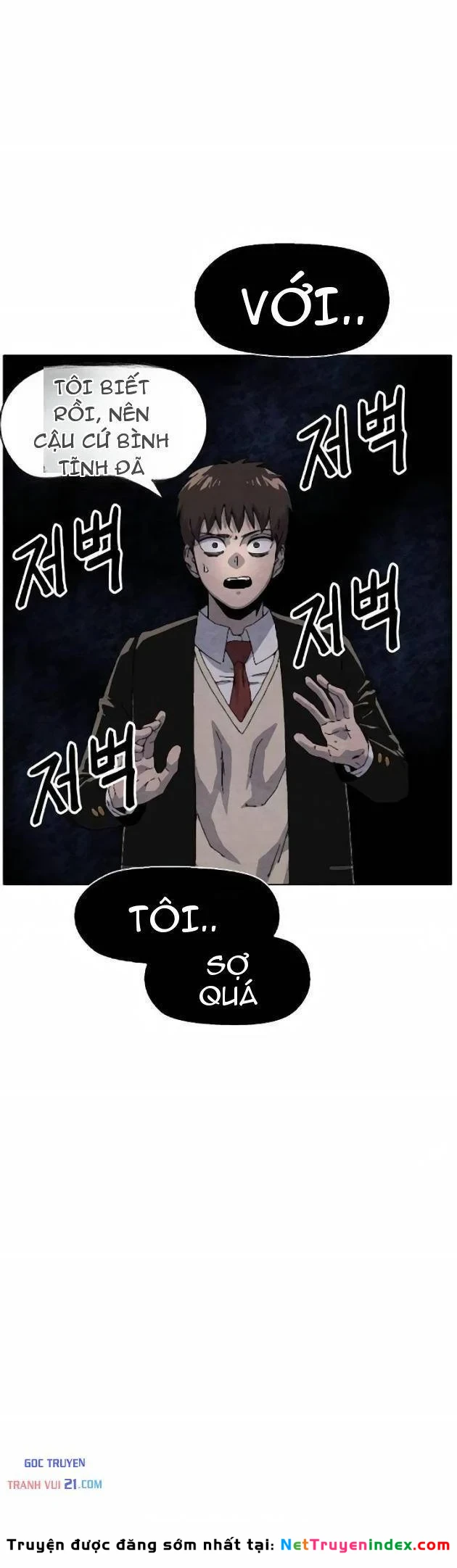 Tiếng Gầm Gừ Chapter 20 - Trang 32