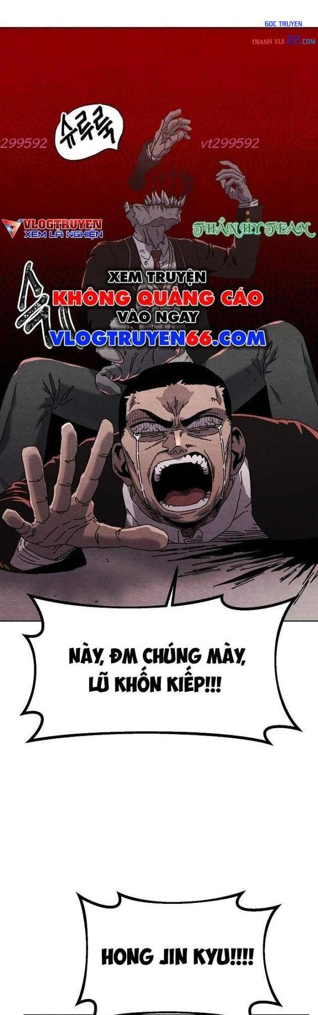 Tiếng Gầm Gừ Chapter 21 - Trang 7