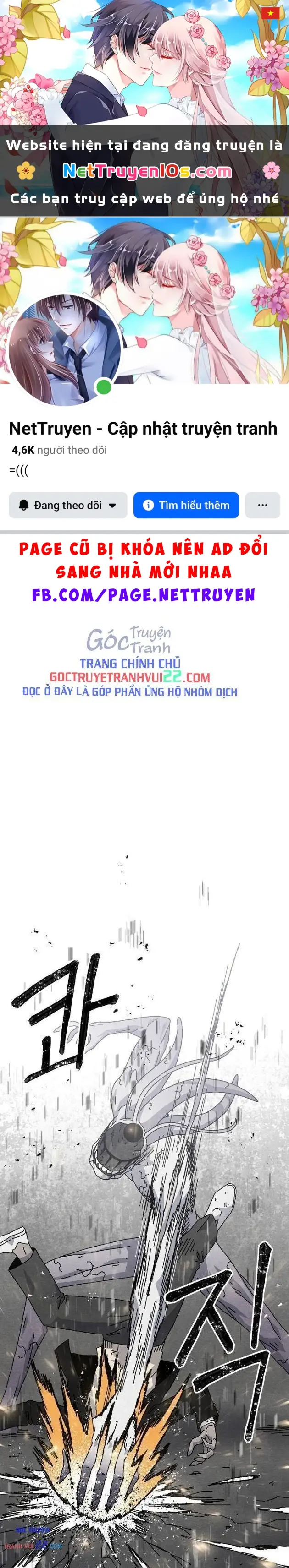 Tiếng Gầm Gừ Chapter 22 - Trang 2