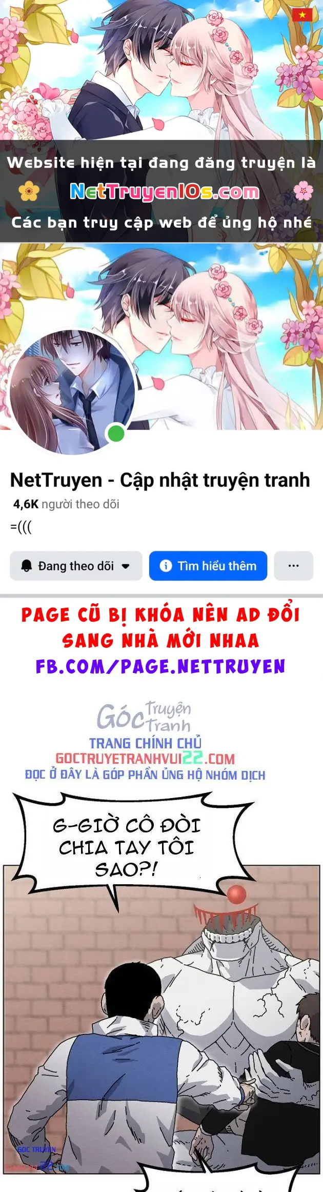 Tiếng Gầm Gừ Chapter 23 - Trang 2