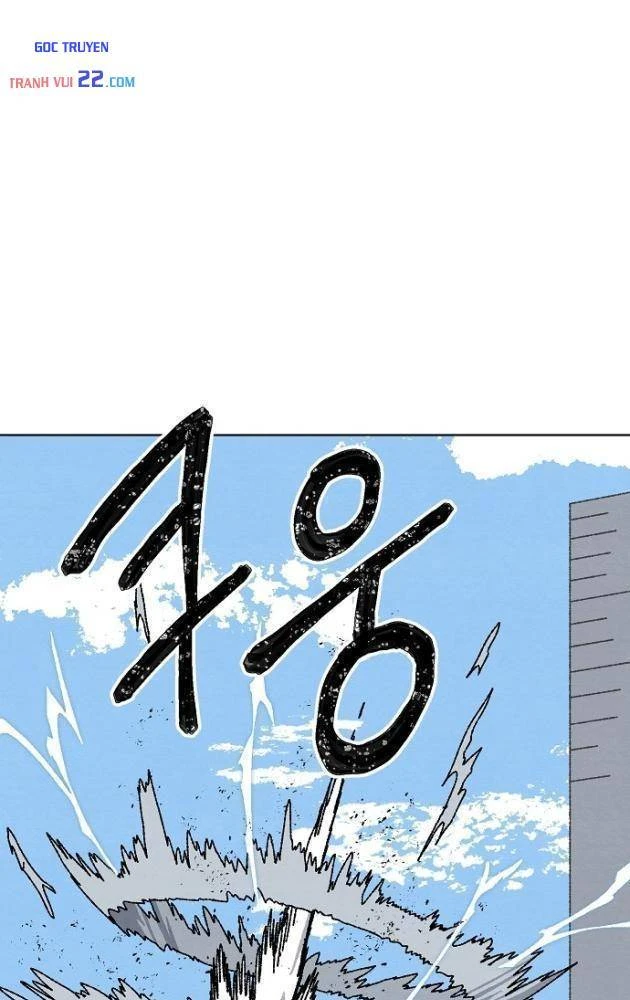 Tiếng Gầm Gừ Chapter 25 - Trang 17